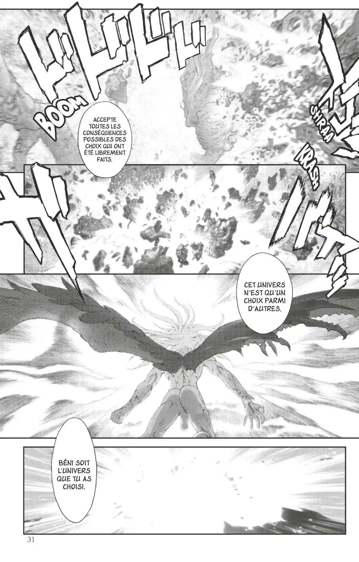 Bastard !! Volume 26 page 32