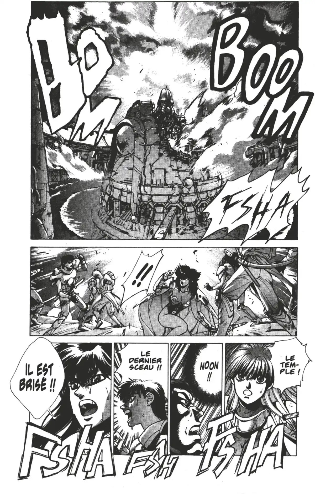 Bastard !! Volume 12 page 43