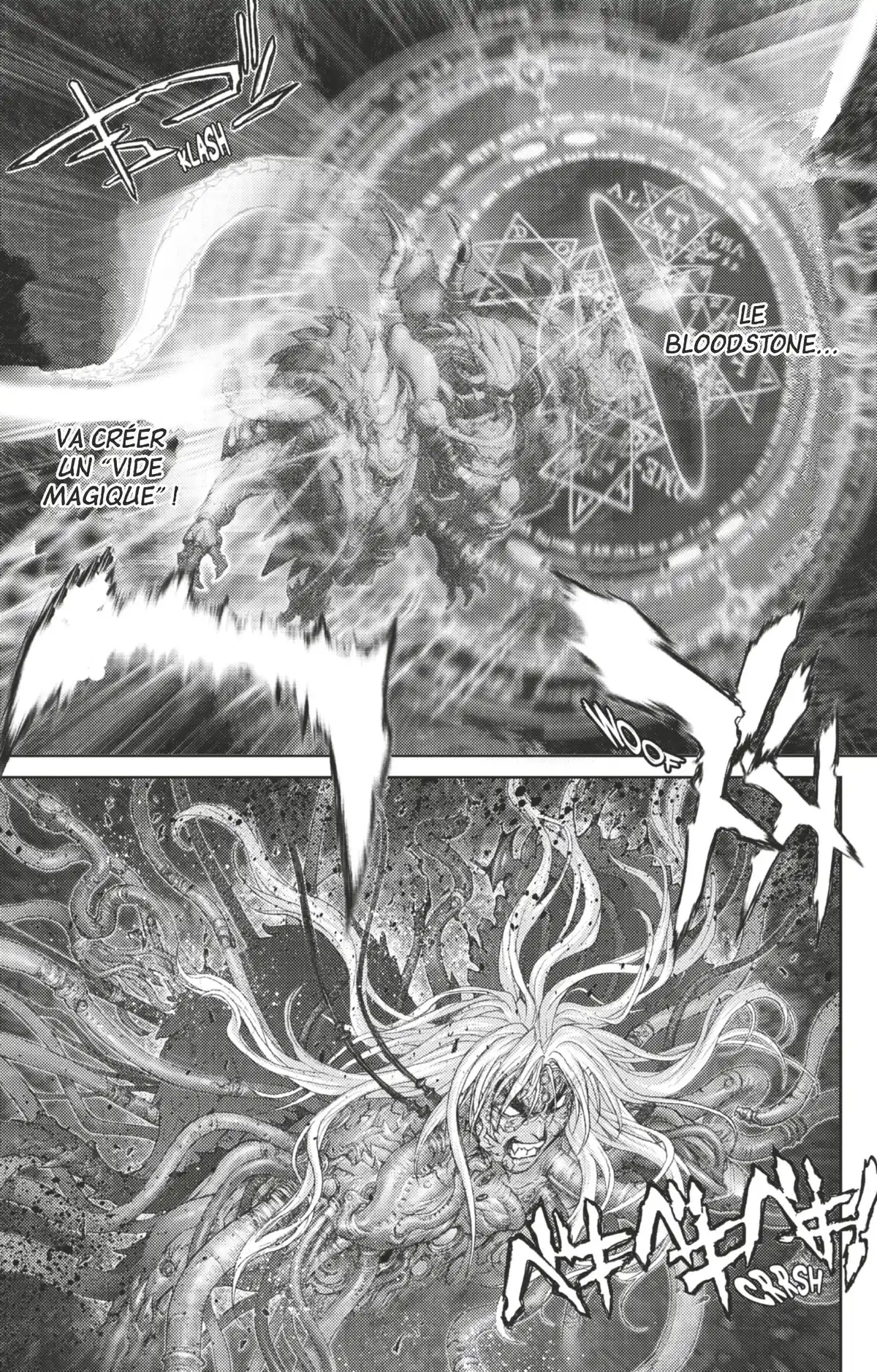 Bastard !! Volume 25 page 85