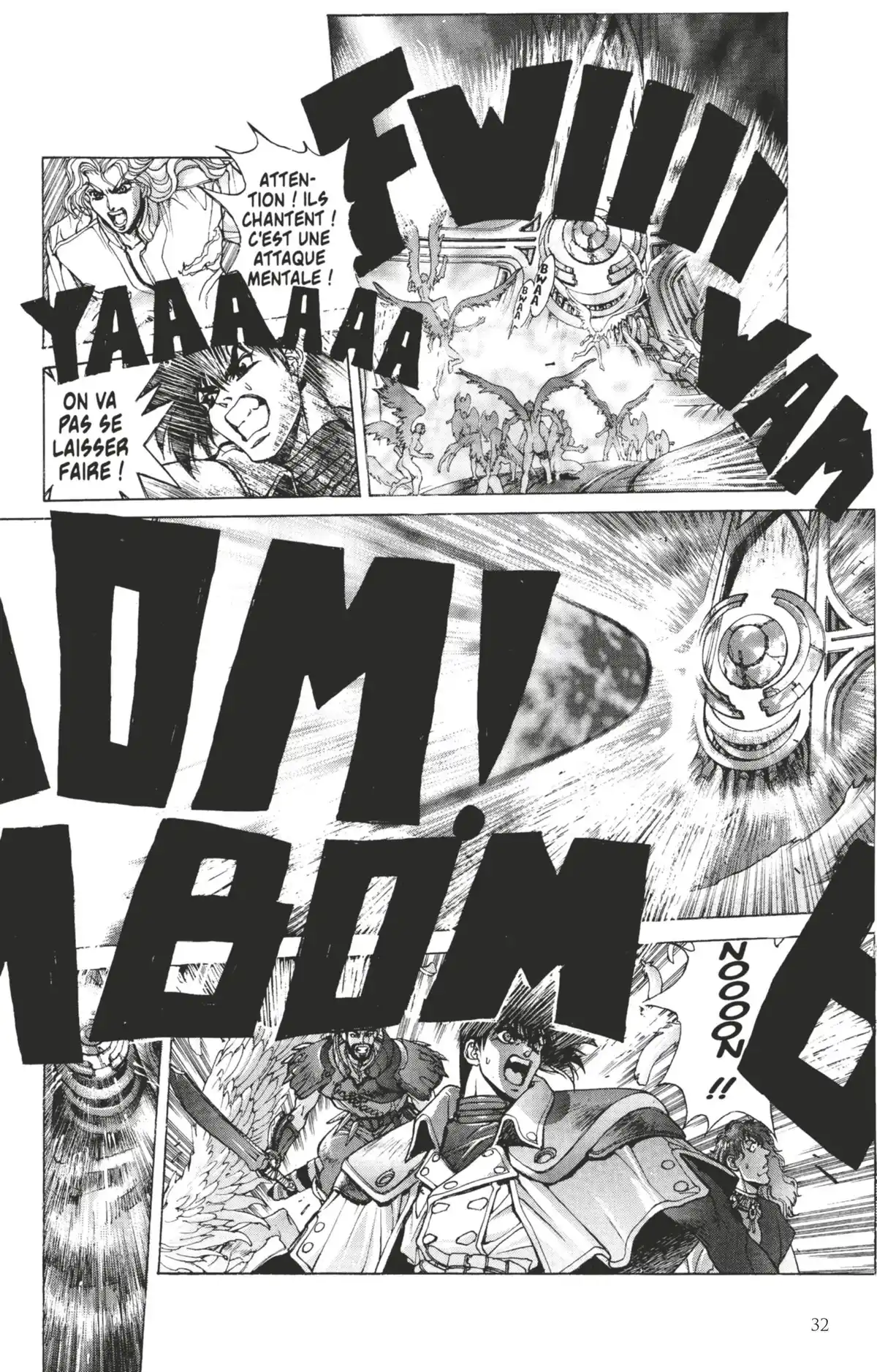 Bastard !! Volume 17 page 31