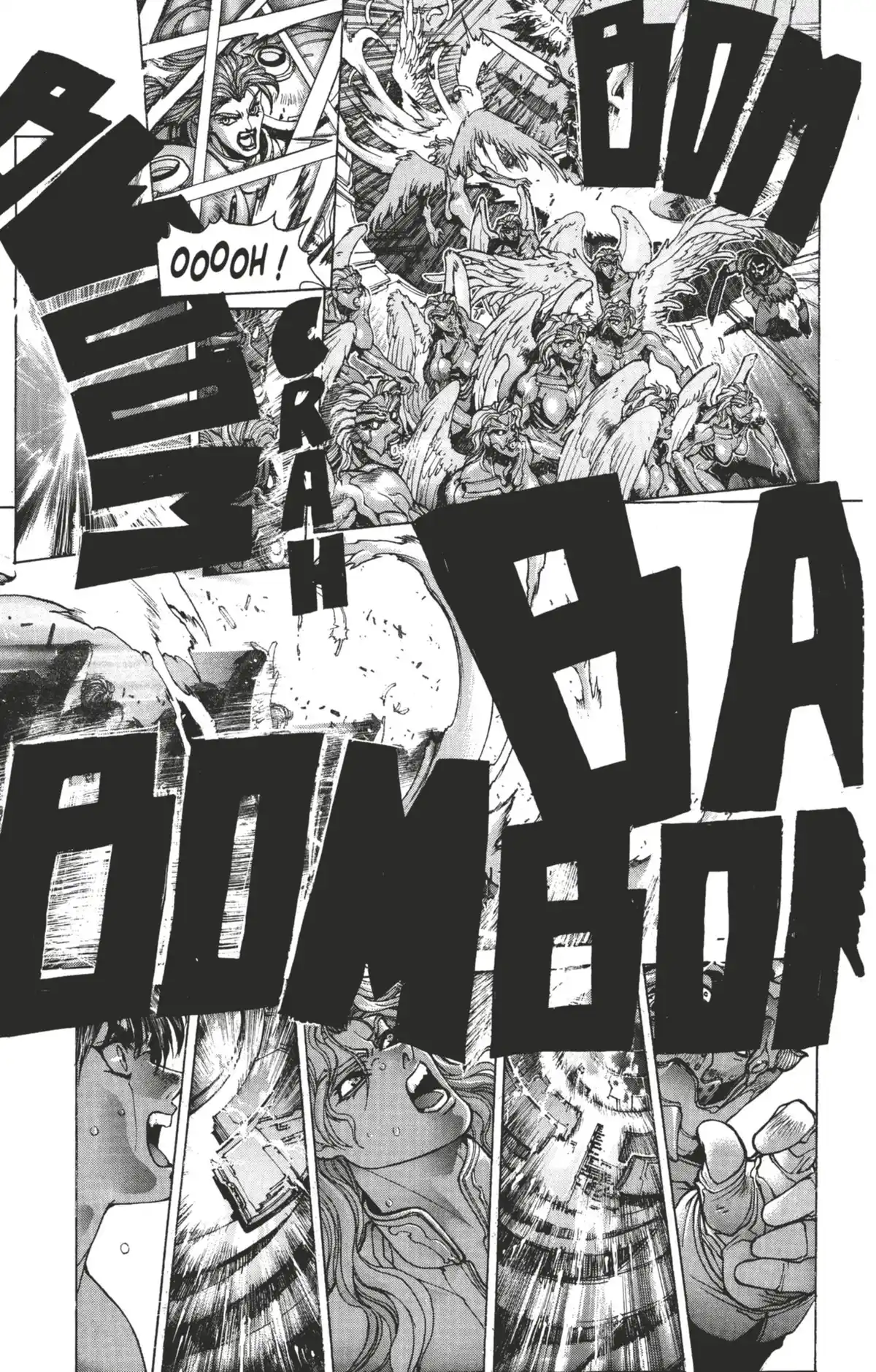 Bastard !! Volume 17 page 32