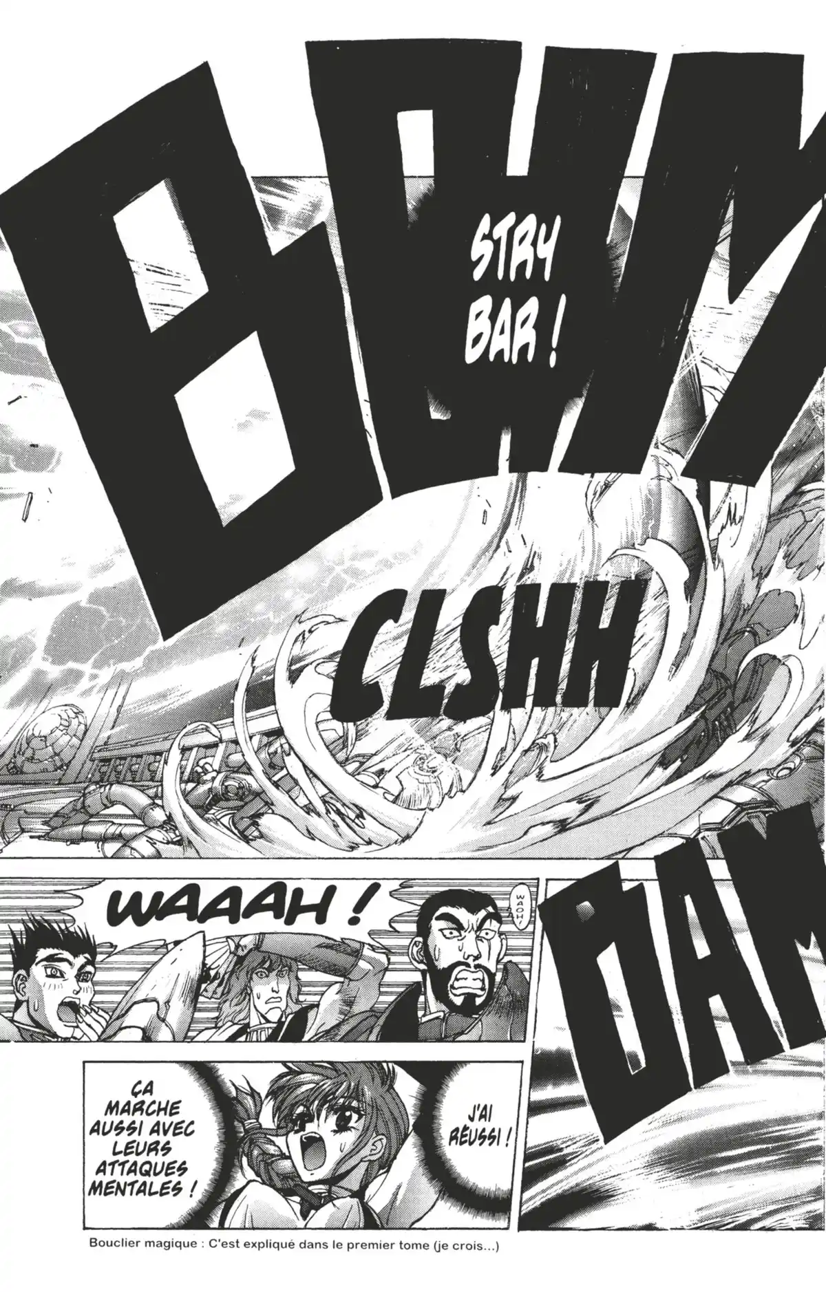 Bastard !! Volume 17 page 34