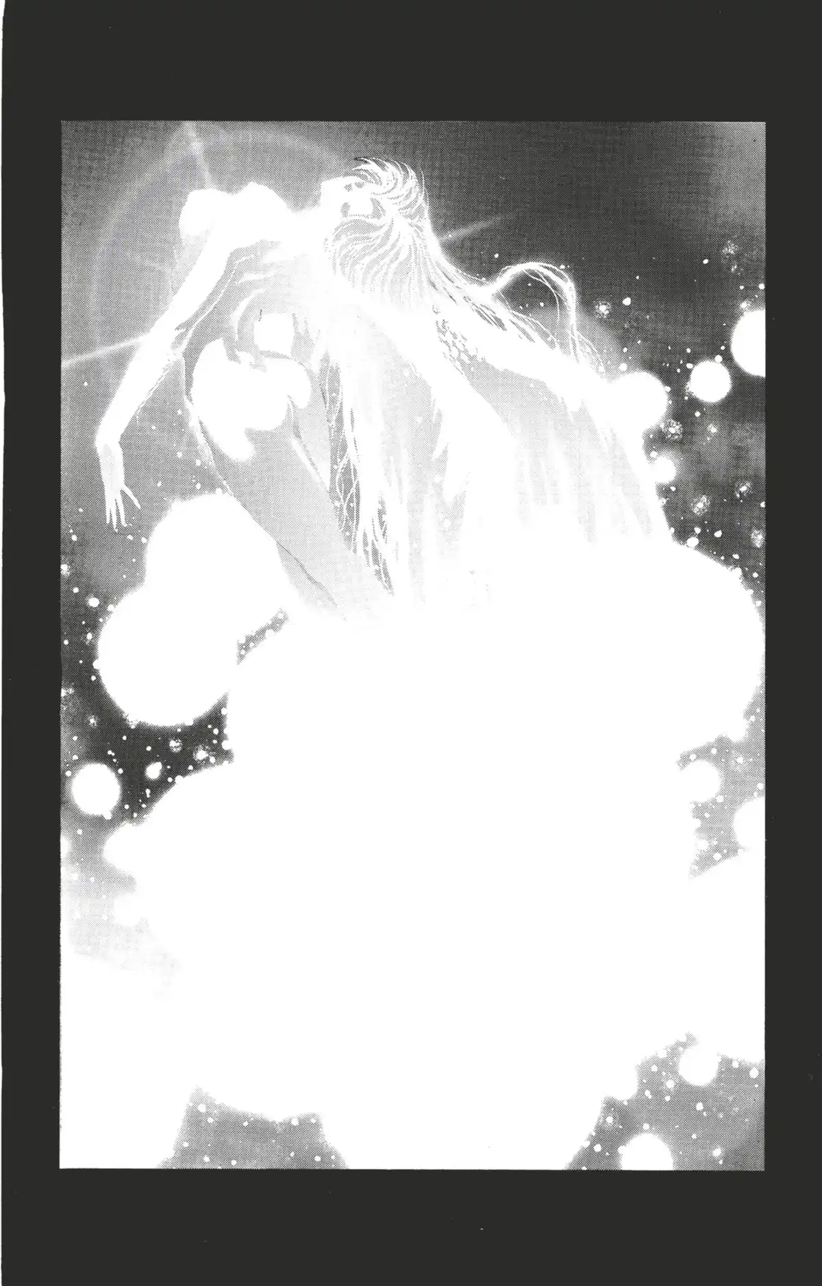 Bastard !! Volume 17 page 47