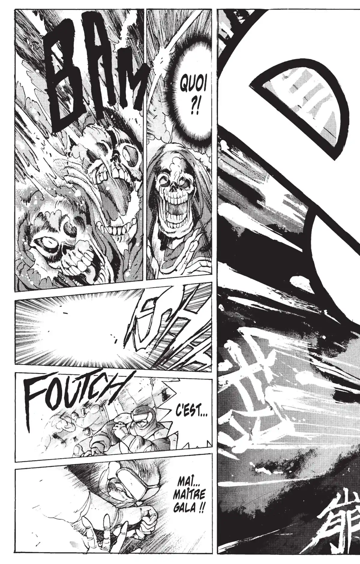 Bastard !! Volume 6 page 79