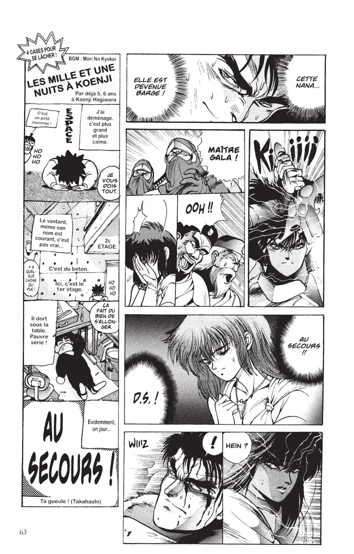 Bastard !! Volume 4 page 62