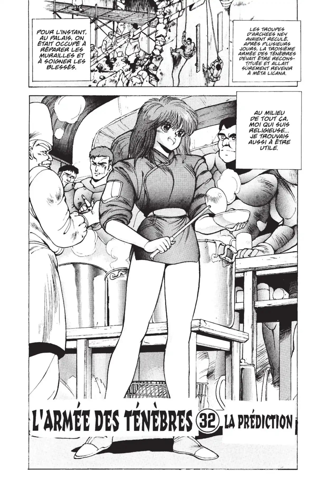 Bastard !! Volume 4 page 87