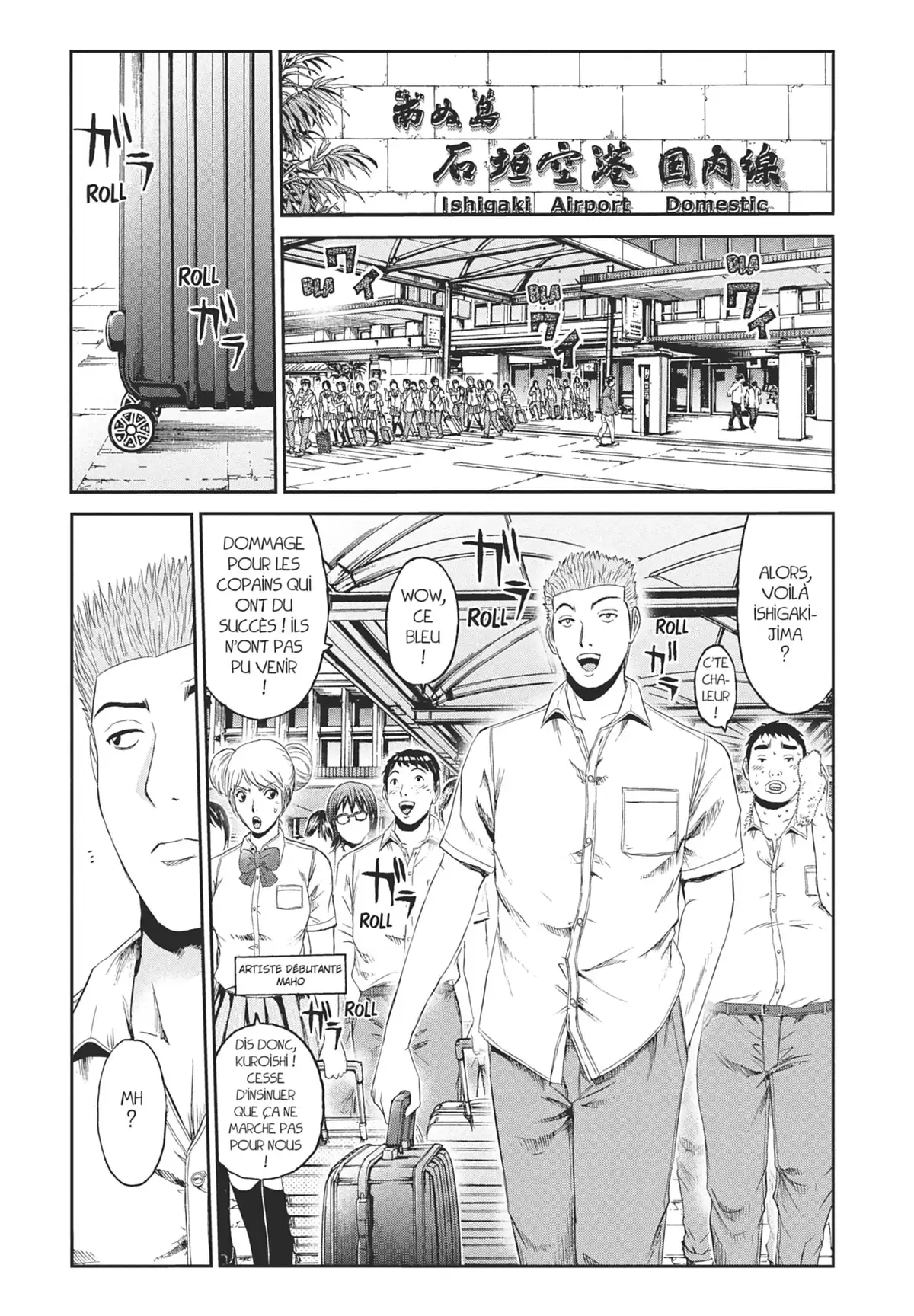 GTO – Paradise Lost Volume 9 page 44