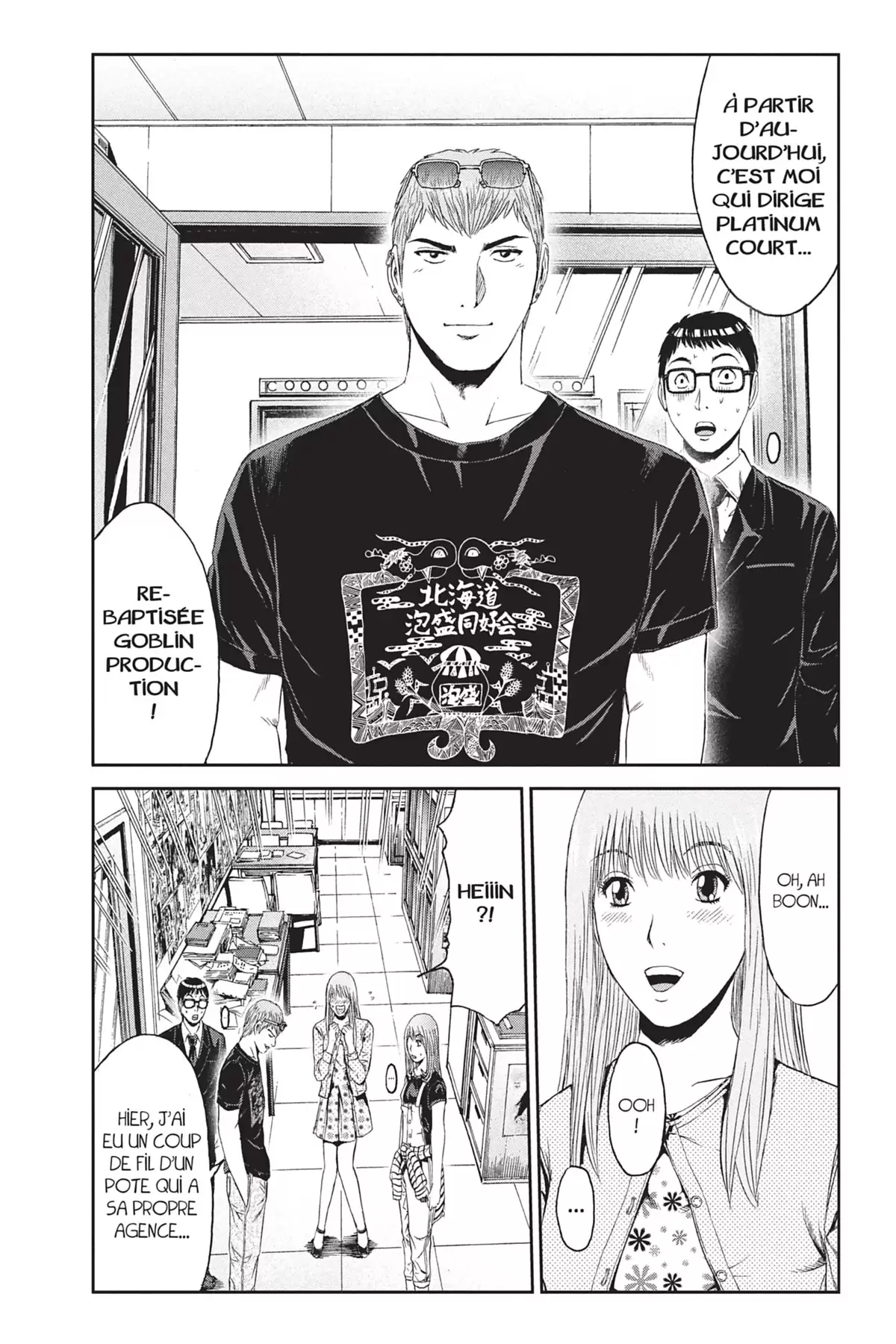 GTO – Paradise Lost Volume 10 page 77