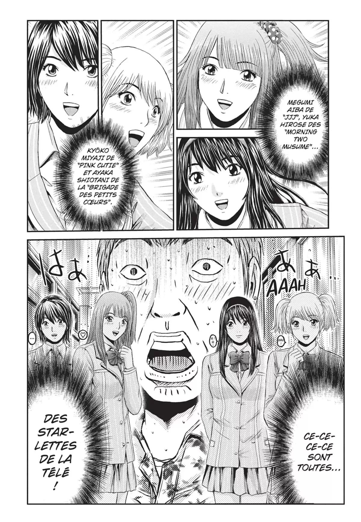 GTO – Paradise Lost Volume 1 page 118