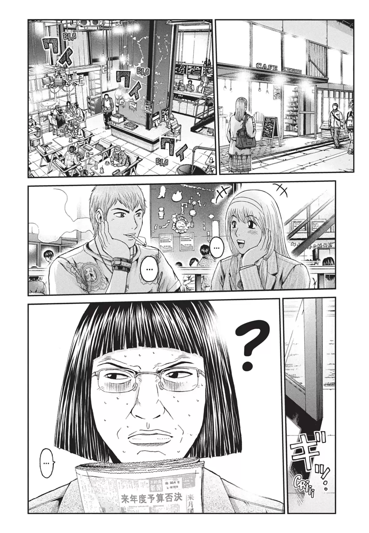 GTO – Paradise Lost Volume 3 page 76