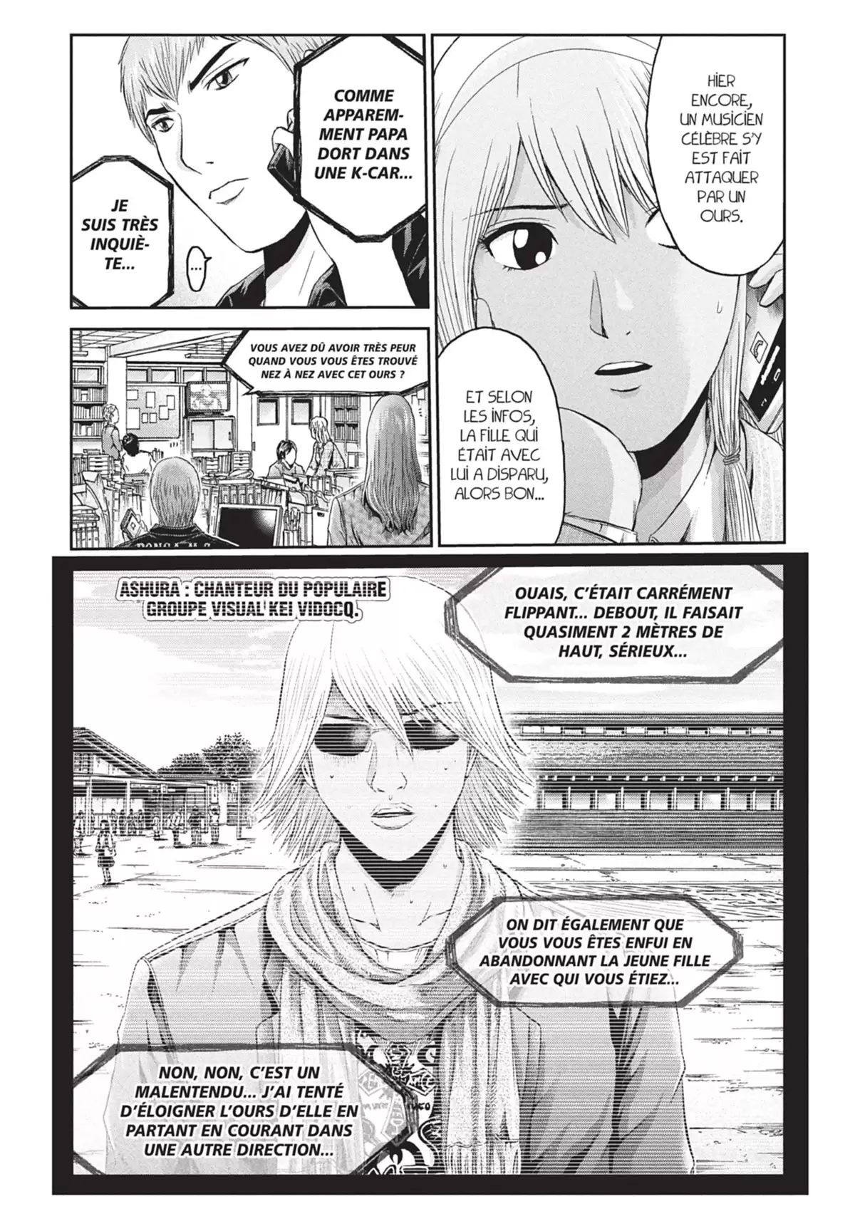 GTO – Paradise Lost Volume 4 page 108