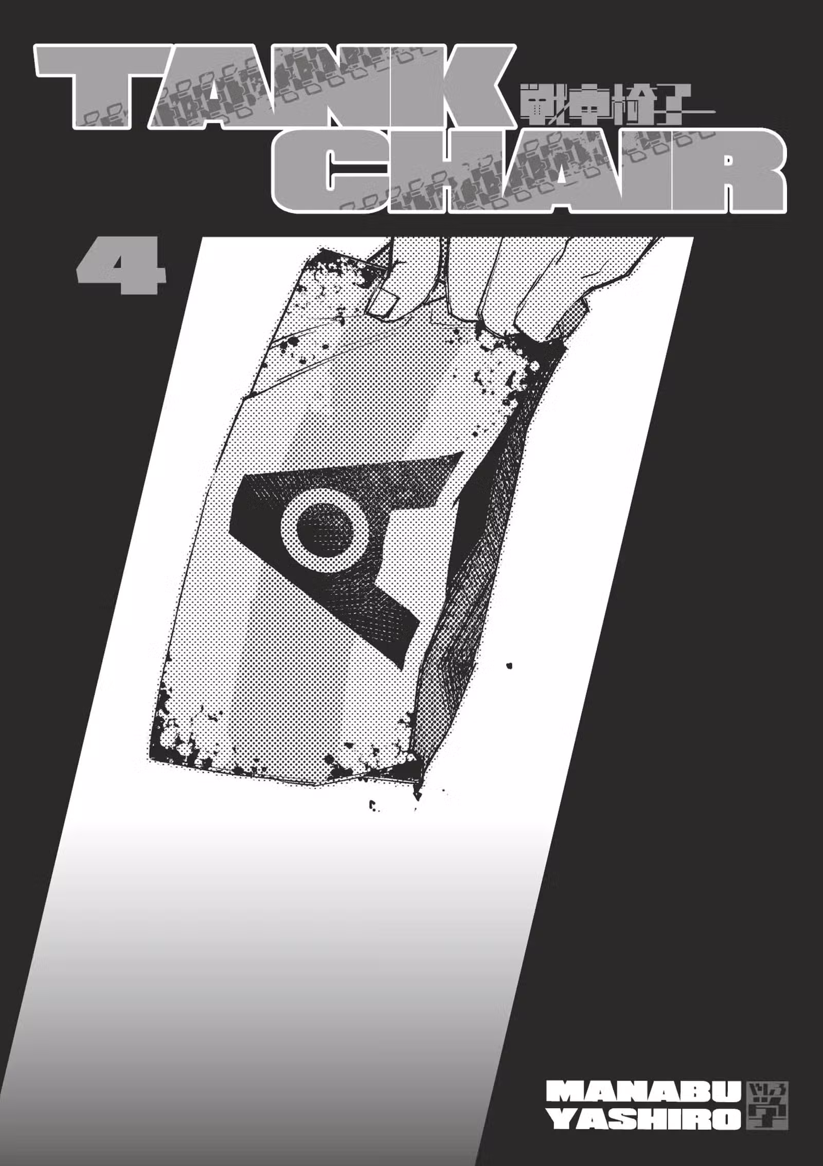 Tank Chair Volume 4 page 2