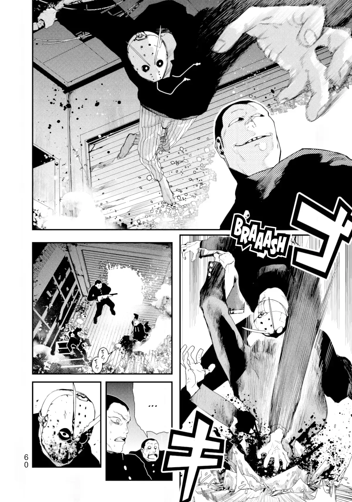 Tank Chair Volume 2 page 59