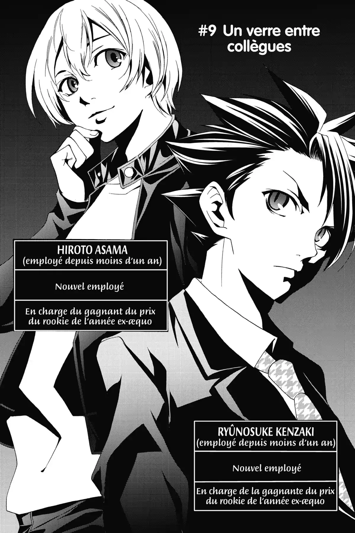 Hitman – Les coulisses du manga Volume 2 page 24