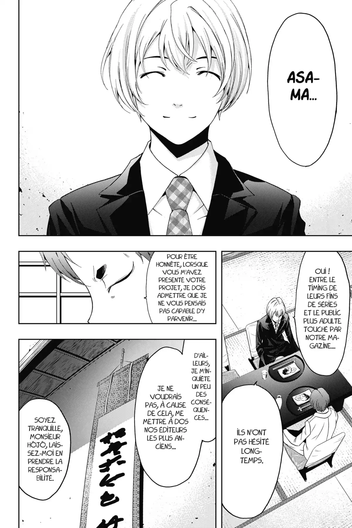 Hitman – Les coulisses du manga Volume 3 page 127