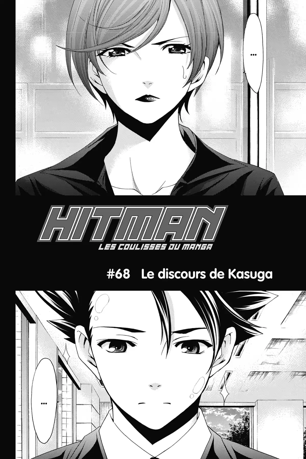 Hitman – Les coulisses du manga Volume 8 page 7