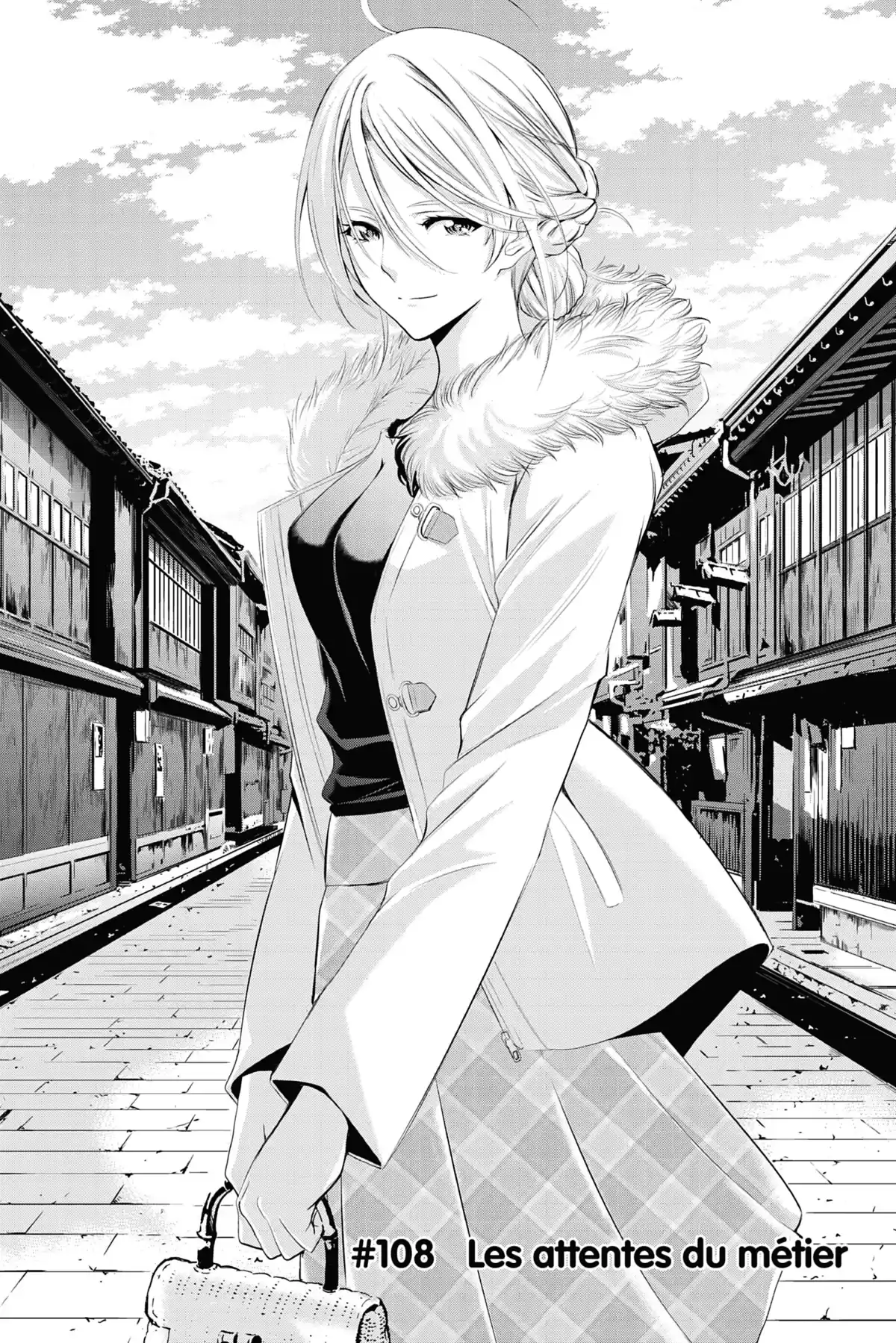 Hitman – Les coulisses du manga Volume 12 page 5