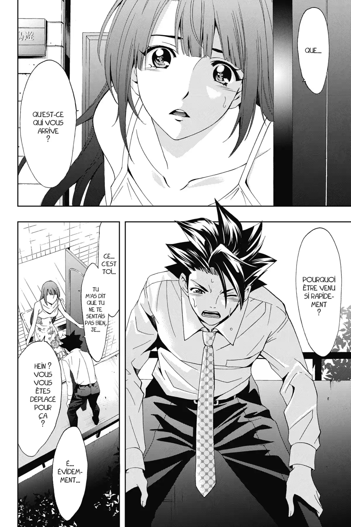 Hitman – Les coulisses du manga Volume 6 page 123