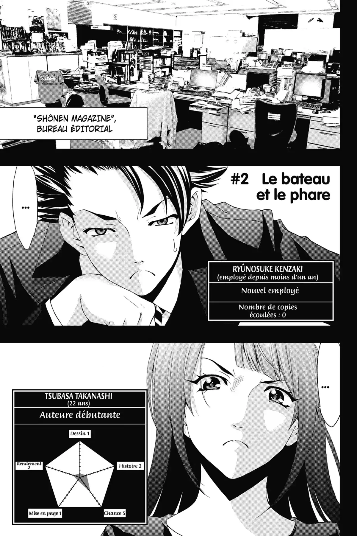 Hitman – Les coulisses du manga Volume 1 page 70