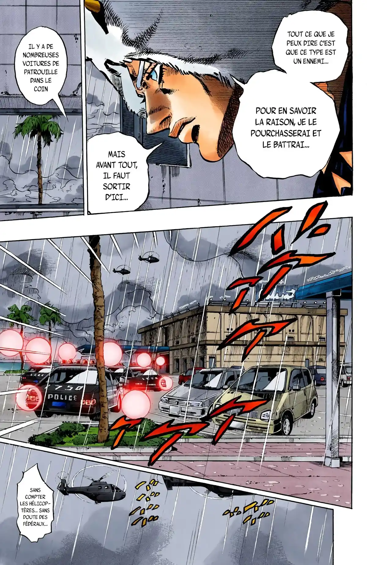 JoJo’s Bizarre Adventure : Stone Ocean Volume 12 page 84