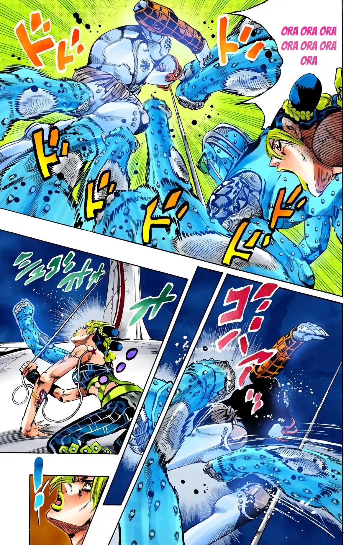 JoJo’s Bizarre Adventure : Stone Ocean Volume 14 page 44