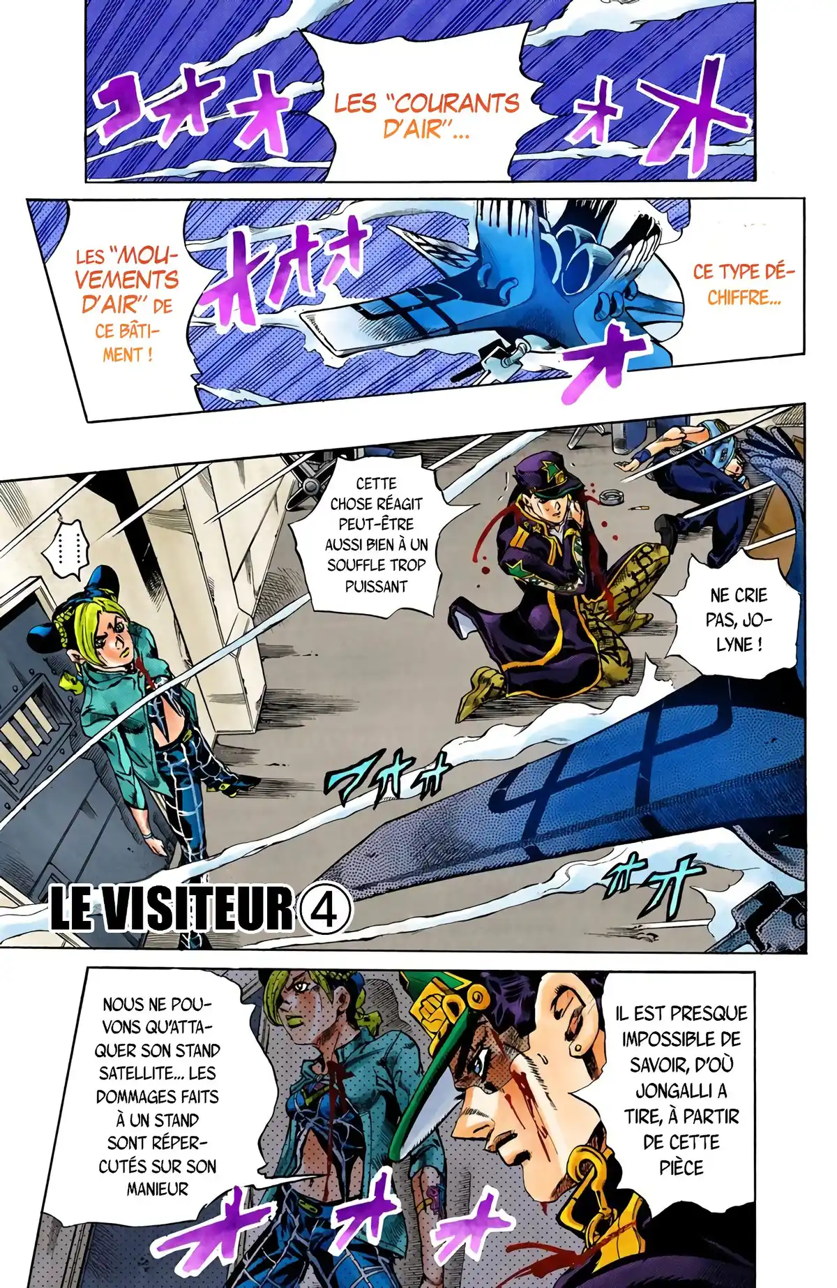 JoJo’s Bizarre Adventure : Stone Ocean Volume 2 page 104