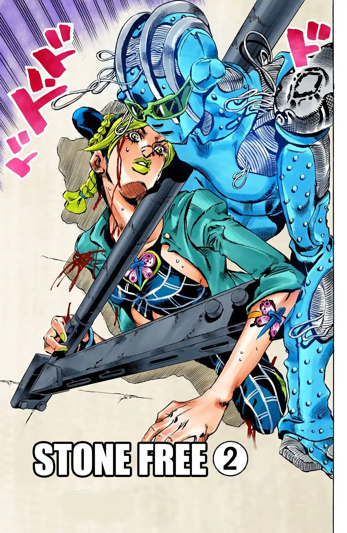 JoJo’s Bizarre Adventure : Stone Ocean Volume 2 page 3