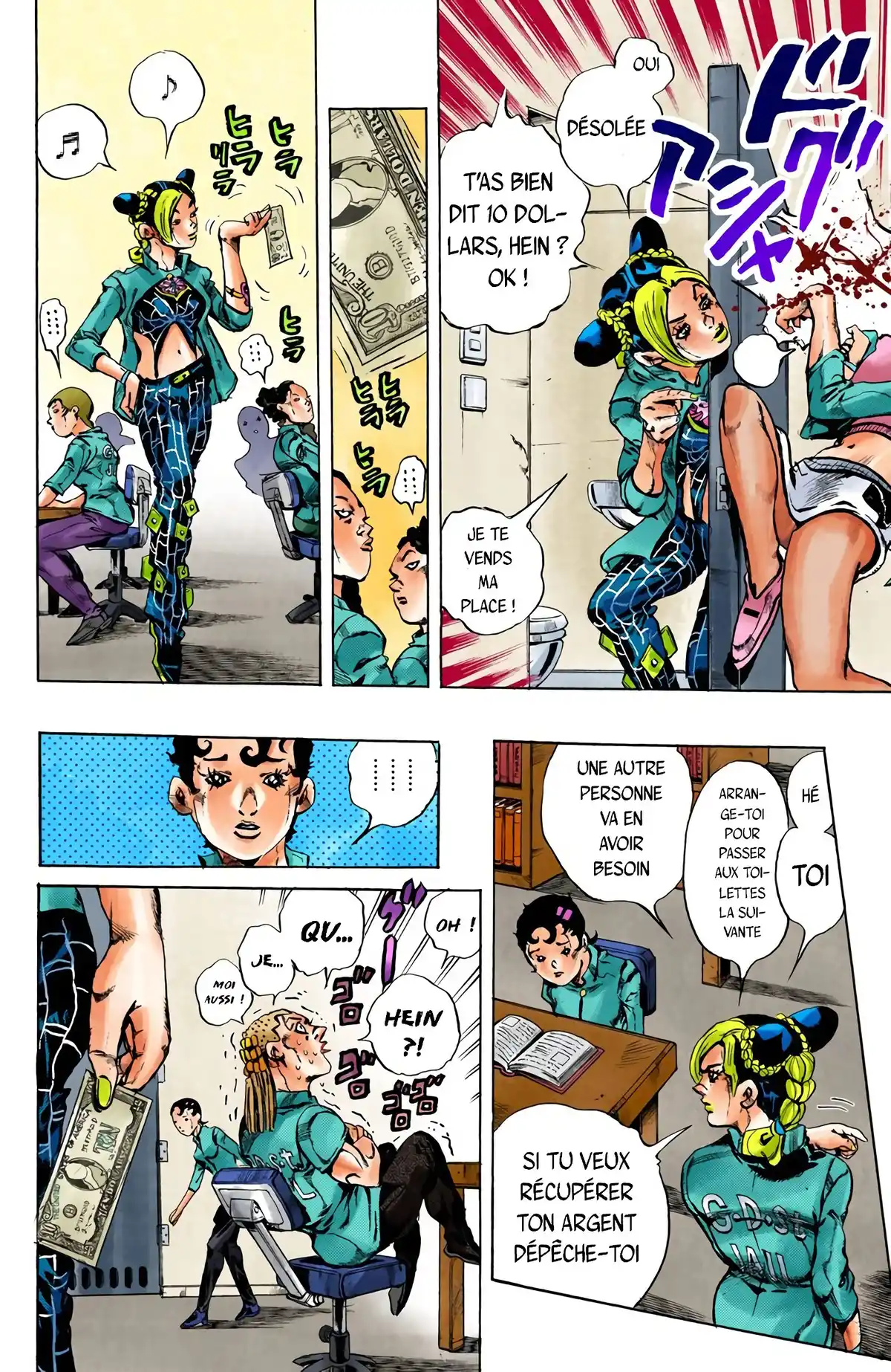 JoJo’s Bizarre Adventure : Stone Ocean Volume 2 page 42