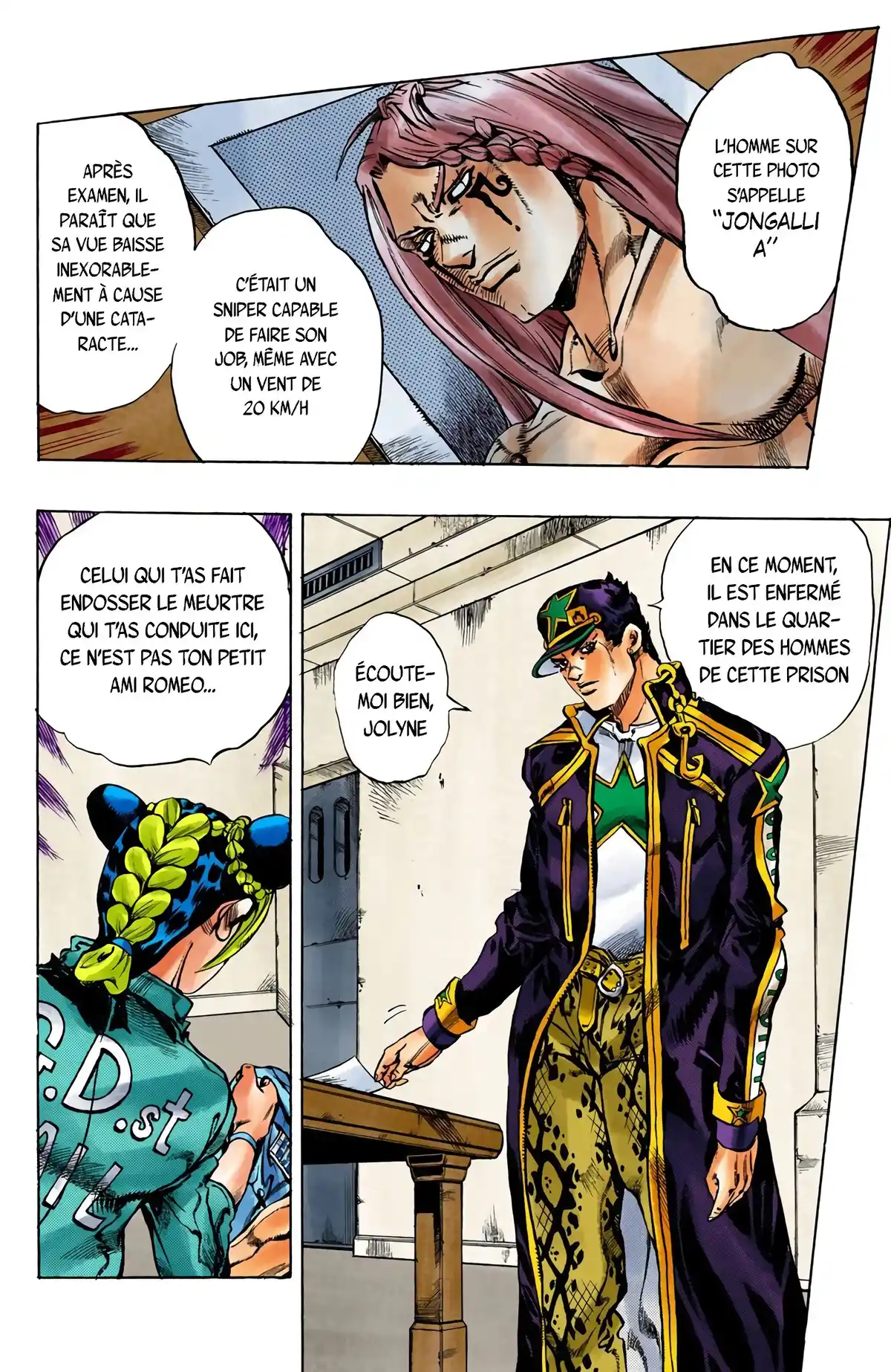 JoJo’s Bizarre Adventure : Stone Ocean Volume 2 page 73