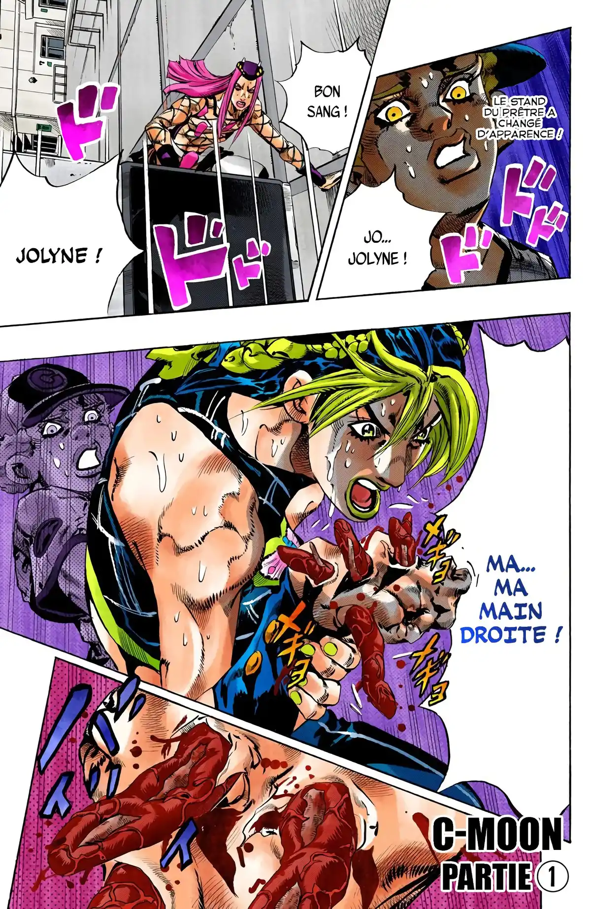 JoJo’s Bizarre Adventure : Stone Ocean Volume 16 page 84