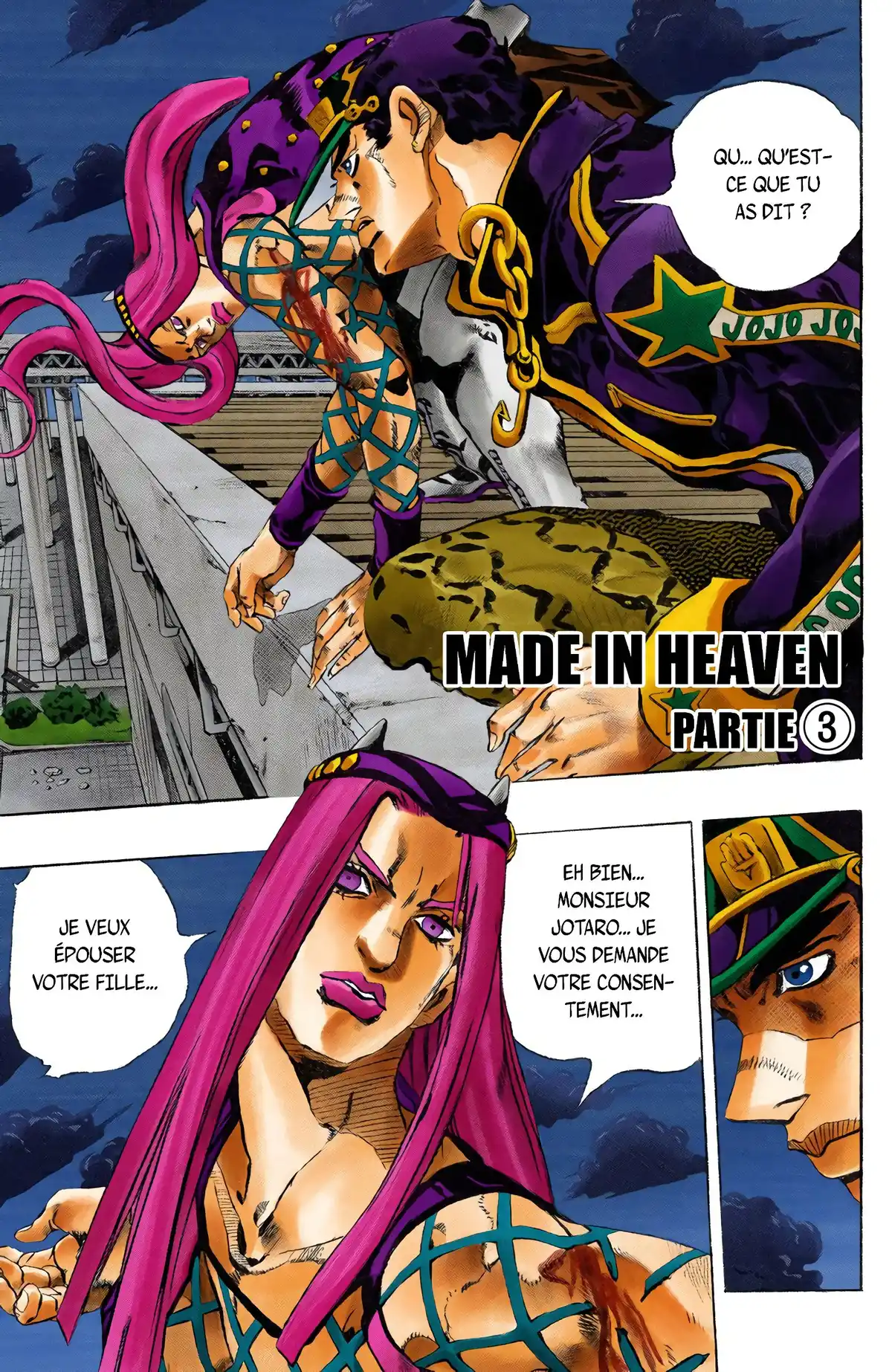 JoJo’s Bizarre Adventure : Stone Ocean Volume 17 page 73