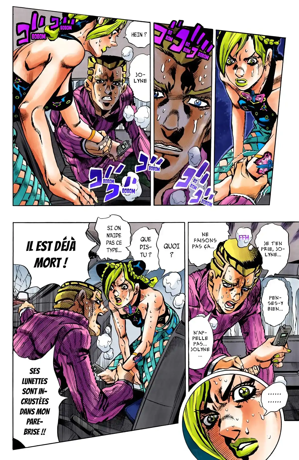 JoJo’s Bizarre Adventure : Stone Ocean Volume 1 page 56