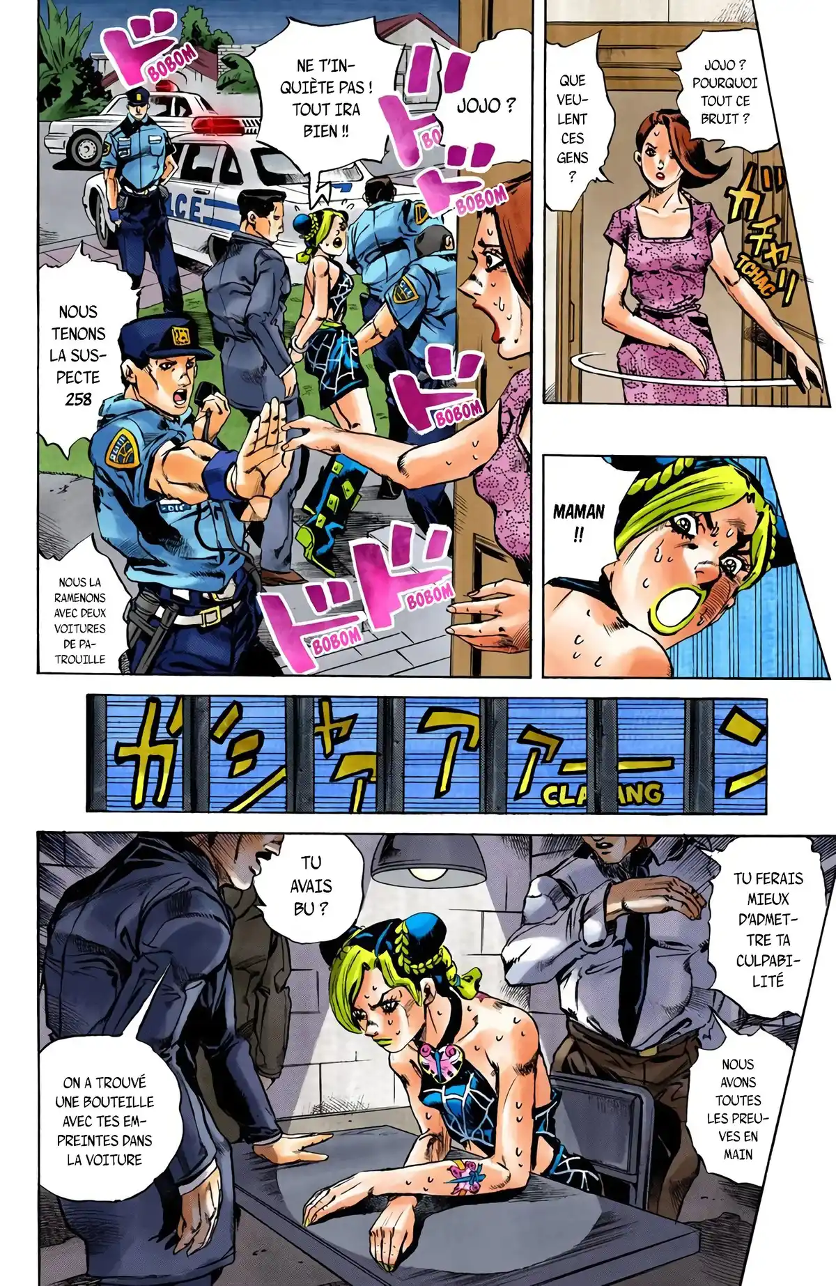 JoJo’s Bizarre Adventure : Stone Ocean Volume 1 page 62