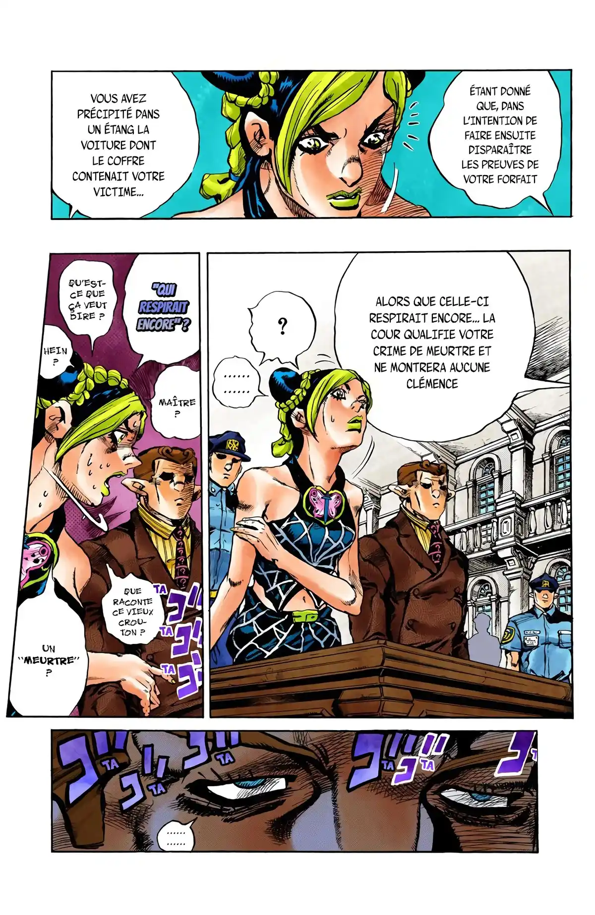 JoJo’s Bizarre Adventure : Stone Ocean Volume 1 page 69