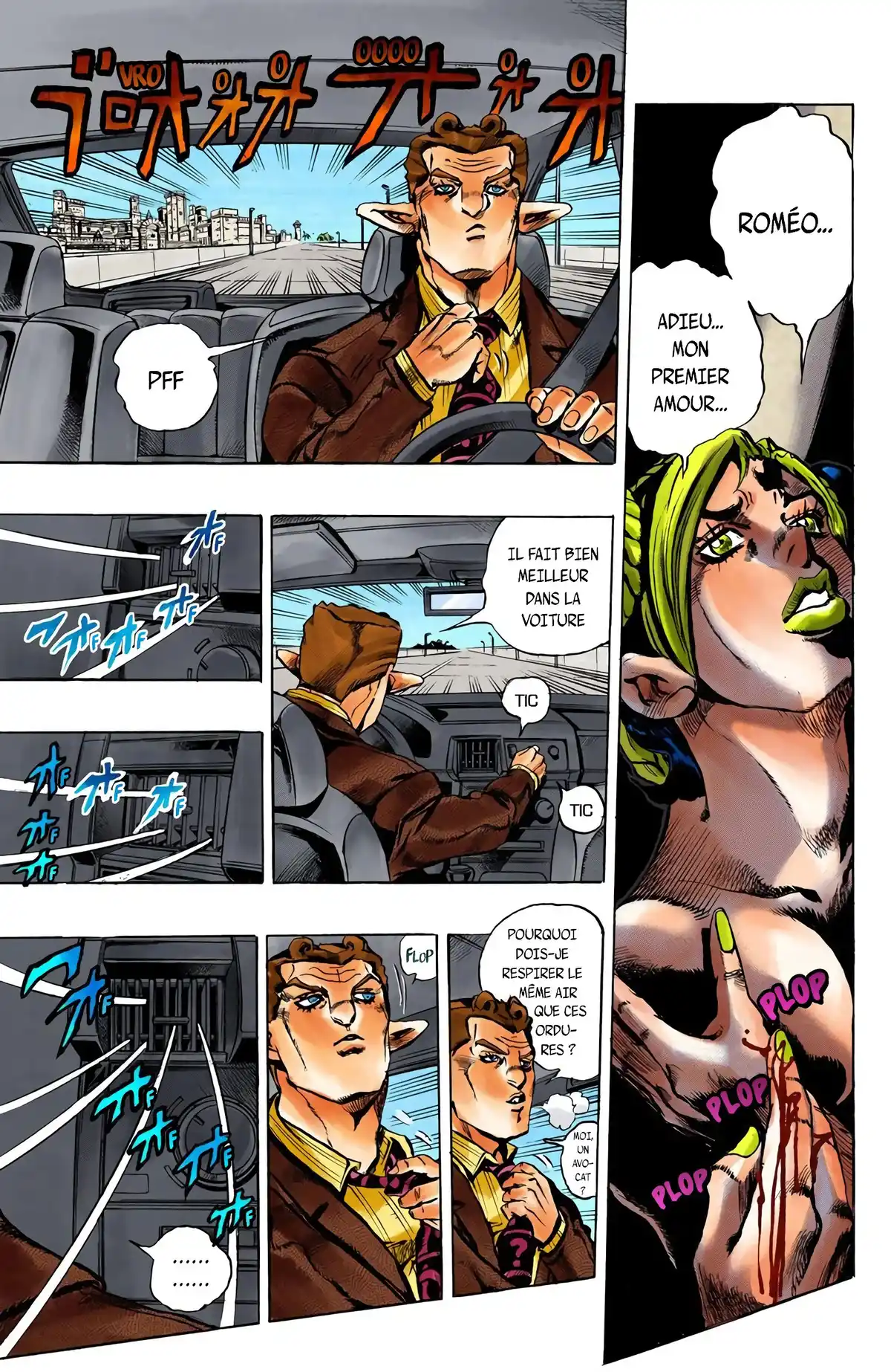 JoJo’s Bizarre Adventure : Stone Ocean Volume 1 page 87