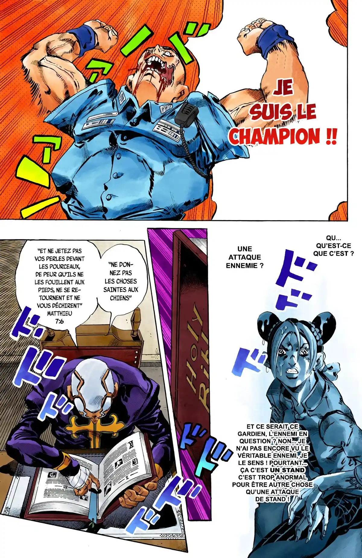 JoJo’s Bizarre Adventure : Stone Ocean Volume 7 page 111