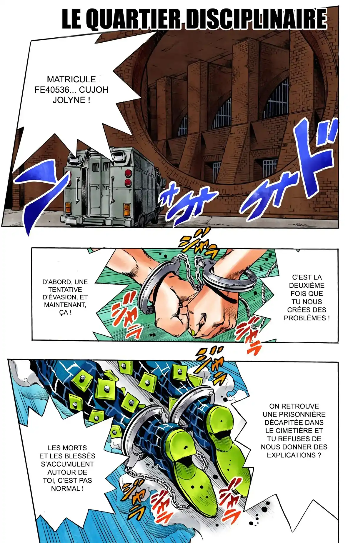 JoJo’s Bizarre Adventure : Stone Ocean Volume 7 page 57