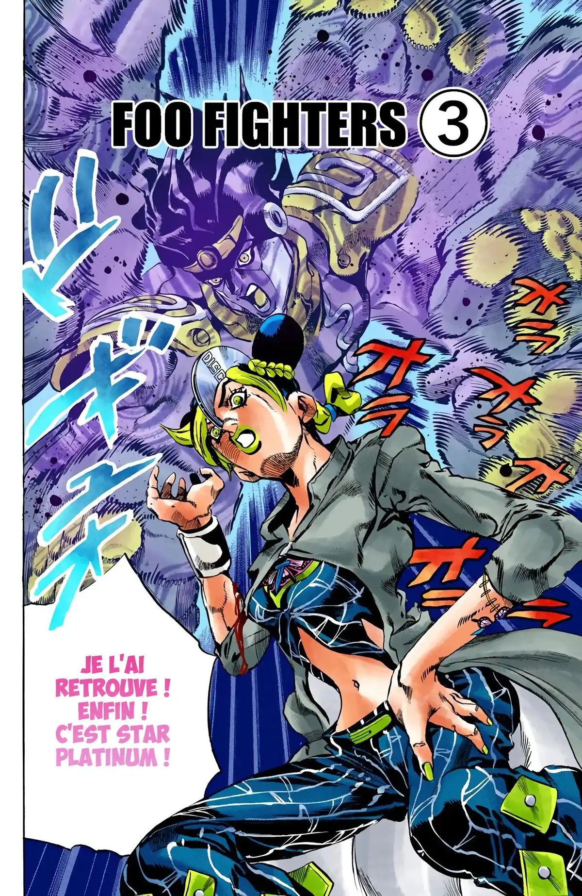 JoJo’s Bizarre Adventure : Stone Ocean Volume 4 page 102