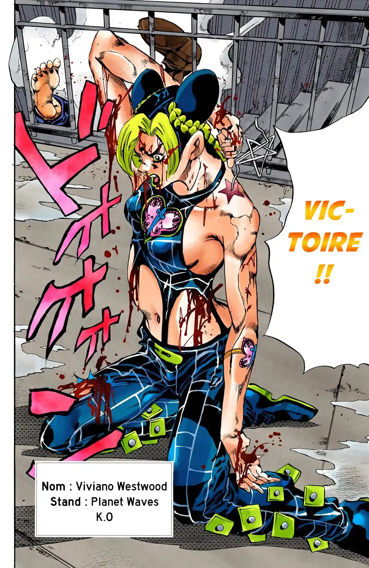 JoJo’s Bizarre Adventure : Stone Ocean Volume 8 page 49