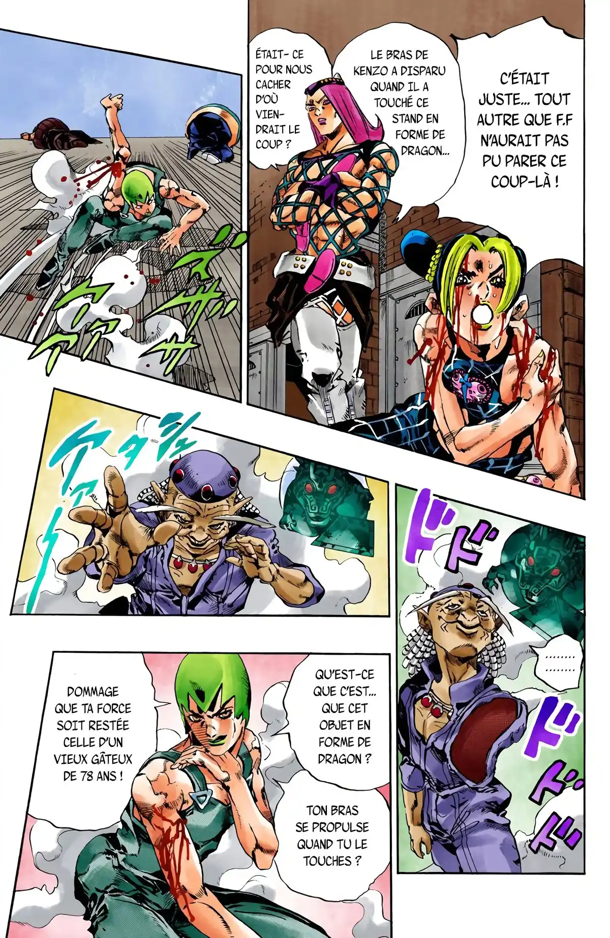 JoJo’s Bizarre Adventure : Stone Ocean Volume 8 page 99