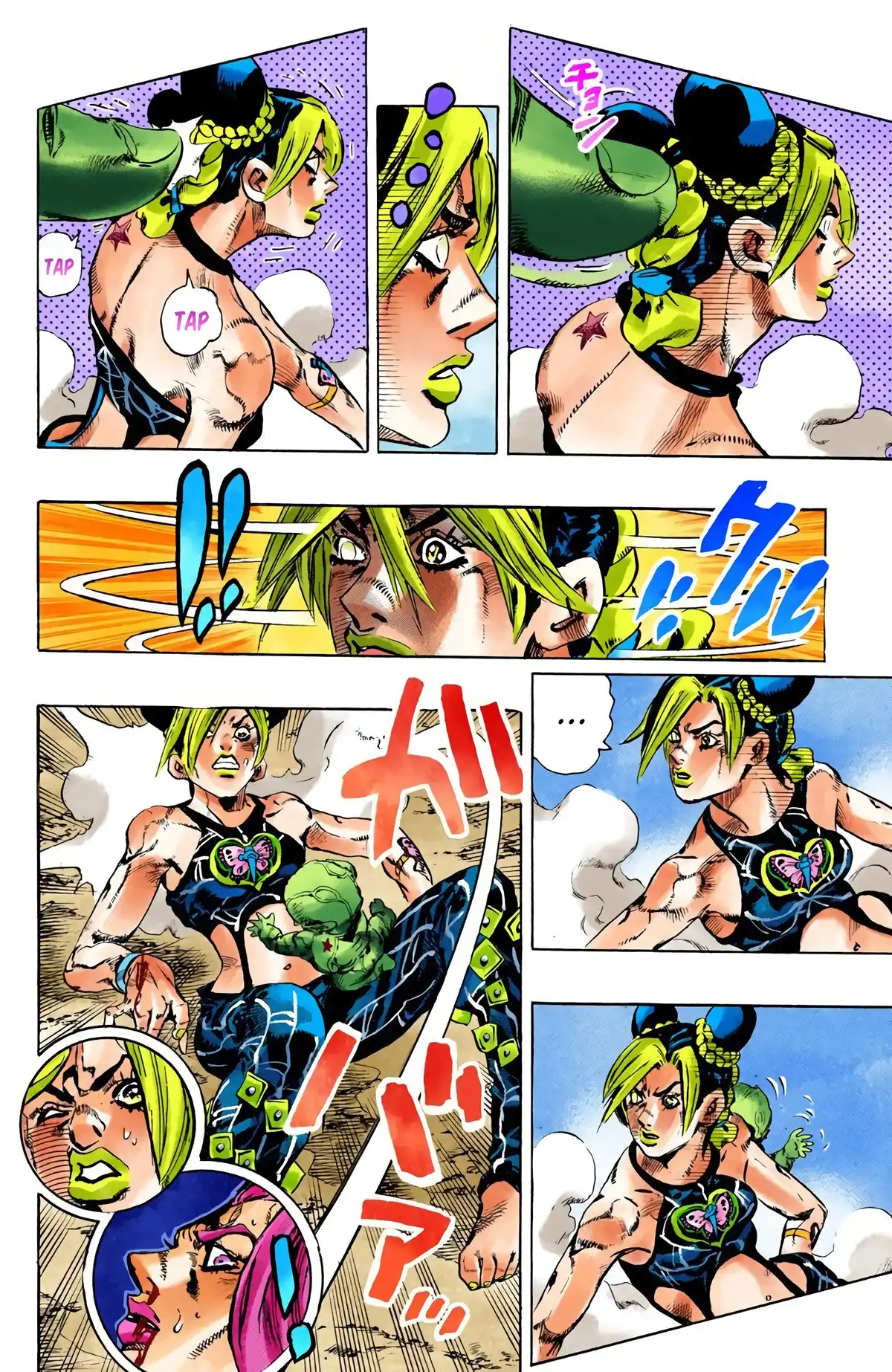 JoJo’s Bizarre Adventure : Stone Ocean Volume 10 page 148