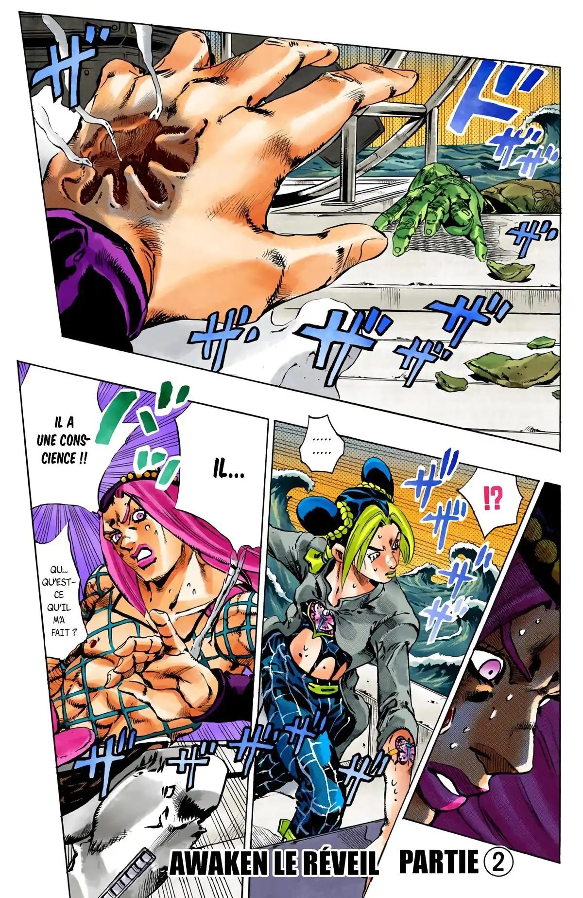 JoJo’s Bizarre Adventure : Stone Ocean Volume 10 page 79