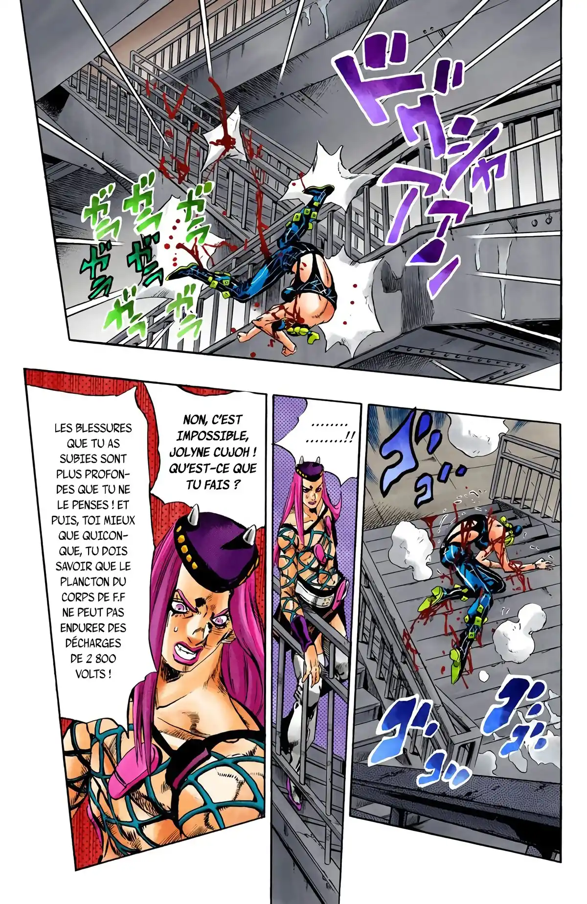 JoJo’s Bizarre Adventure : Stone Ocean Volume 9 page 12