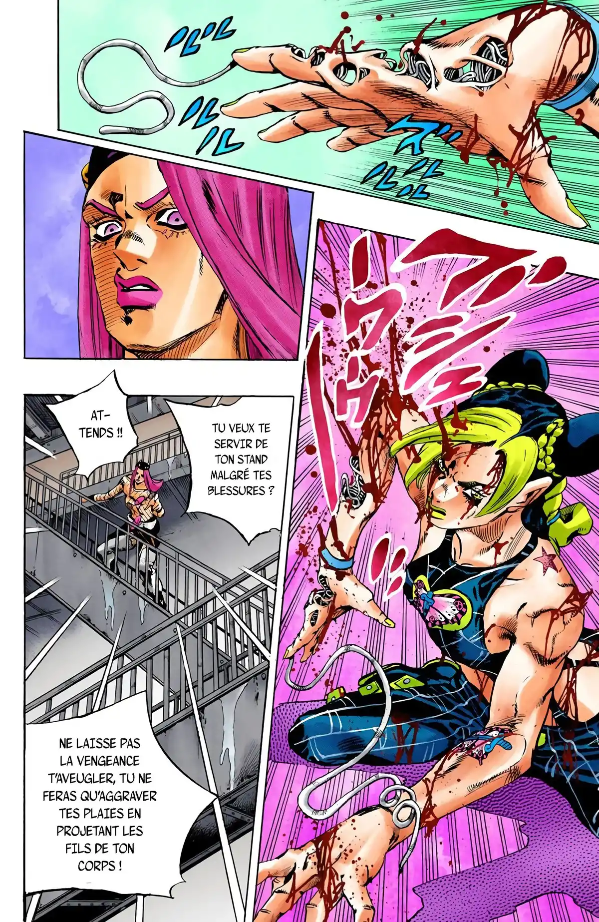 JoJo’s Bizarre Adventure : Stone Ocean Volume 9 page 15