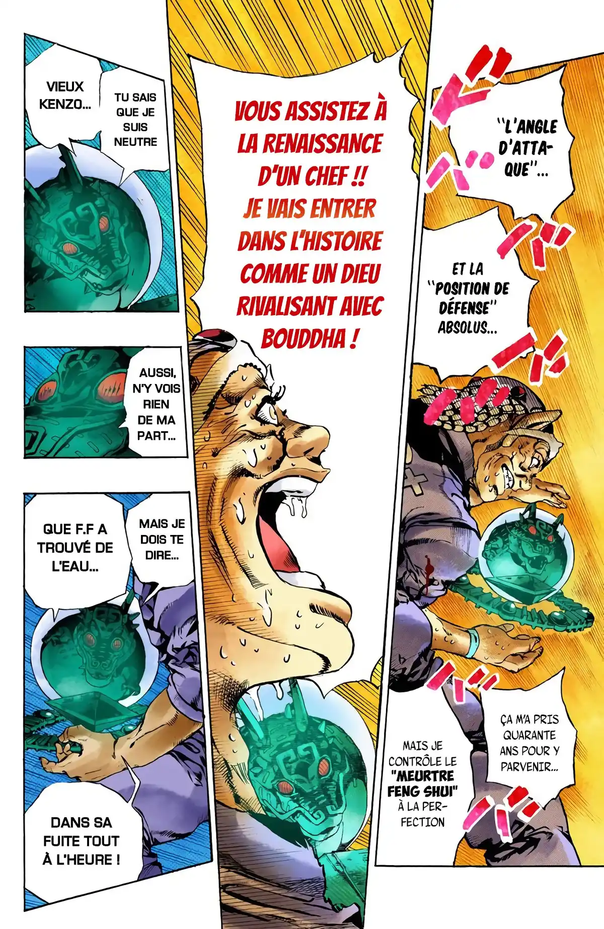 JoJo’s Bizarre Adventure : Stone Ocean Volume 9 page 5