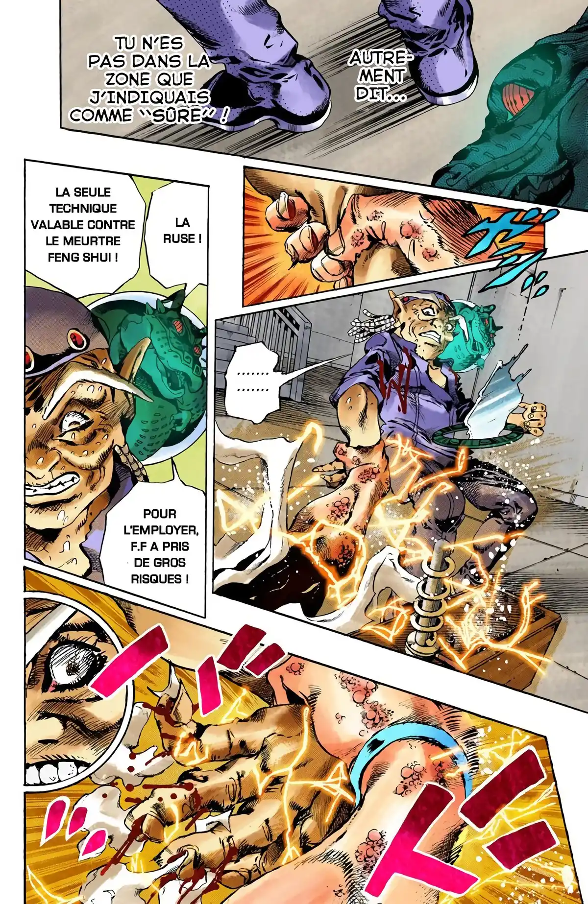 JoJo’s Bizarre Adventure : Stone Ocean Volume 9 page 7