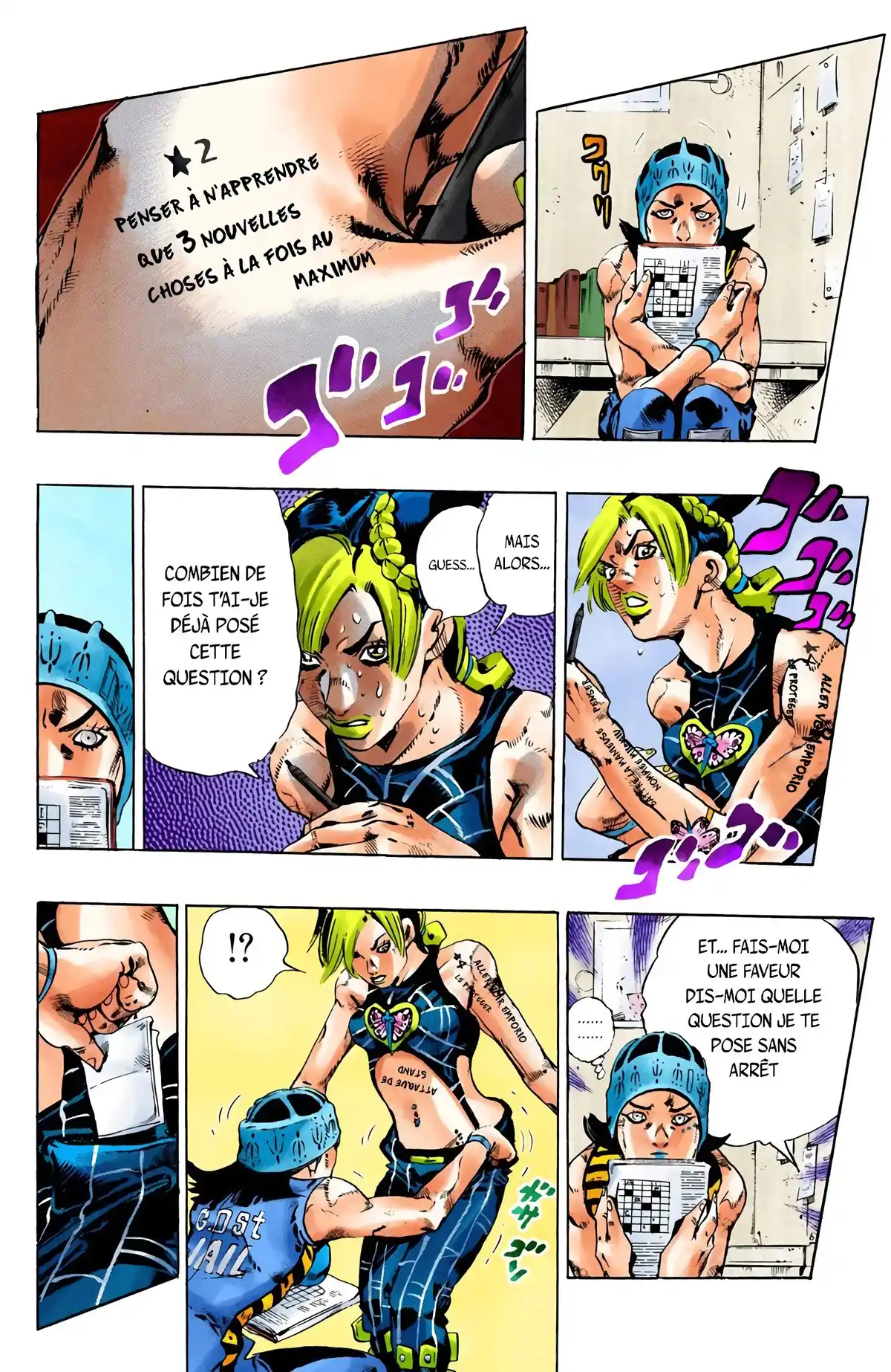 JoJo’s Bizarre Adventure : Stone Ocean Volume 11 page 125