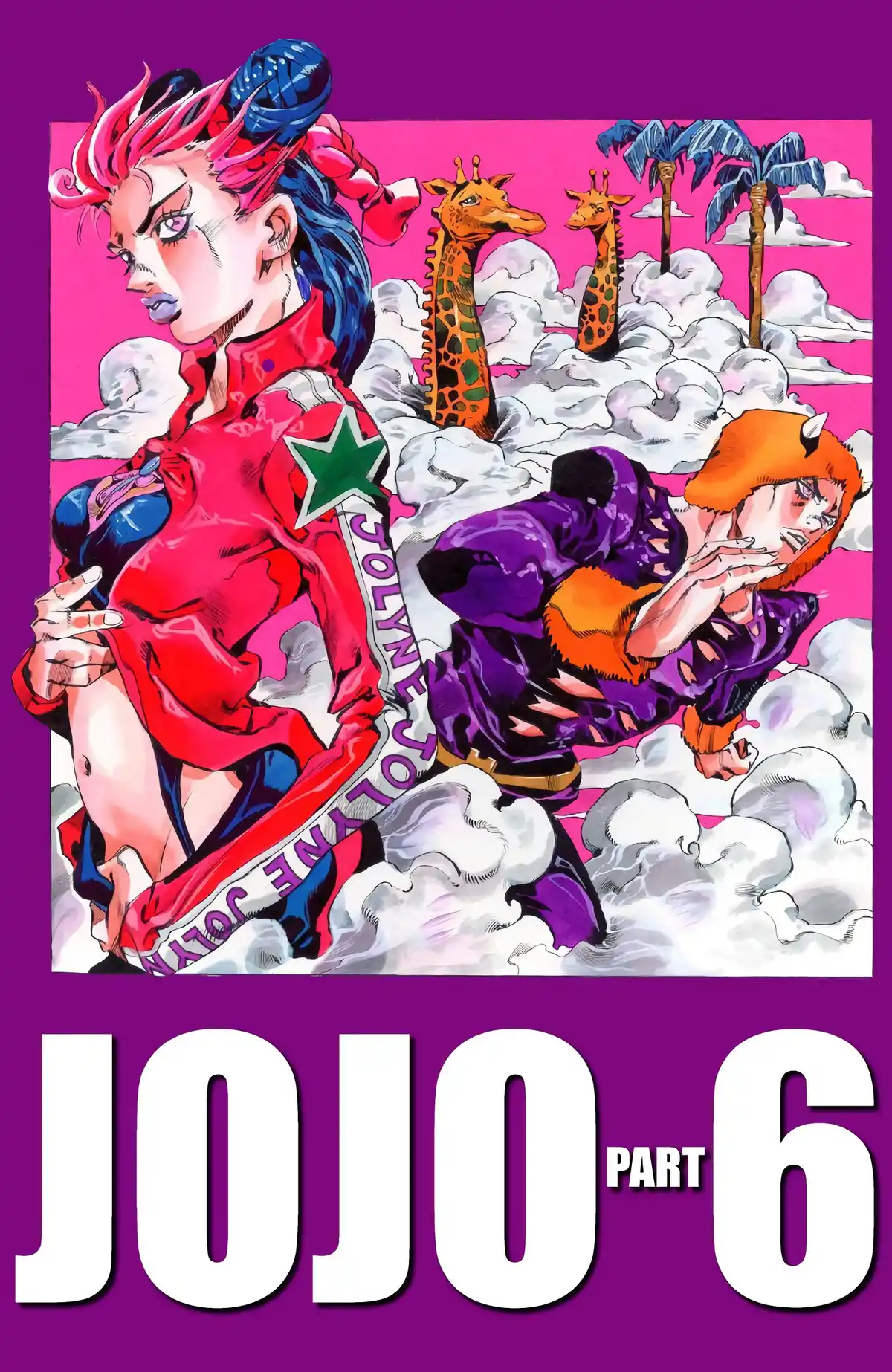 JoJo’s Bizarre Adventure : Stone Ocean Volume 5 page 1