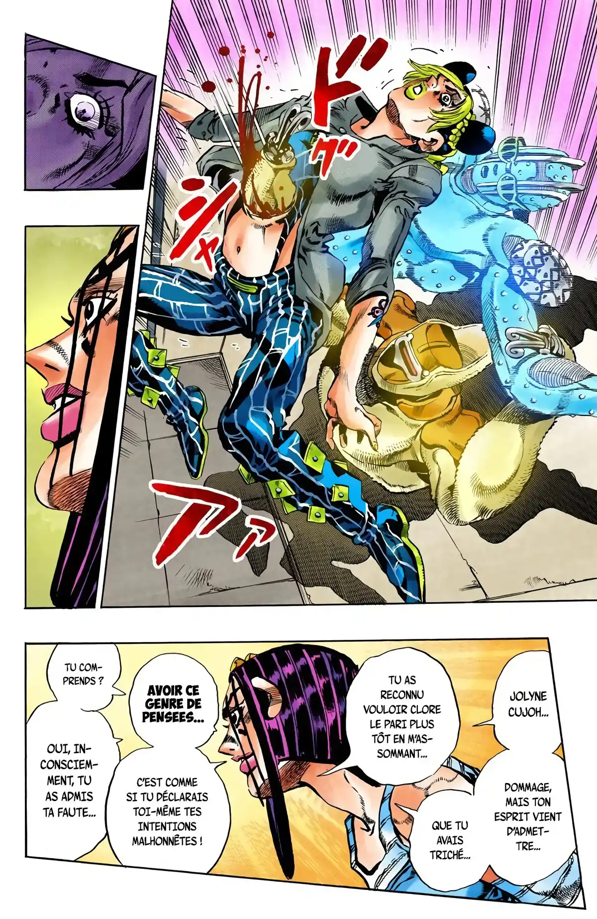 JoJo’s Bizarre Adventure : Stone Ocean Volume 5 page 51