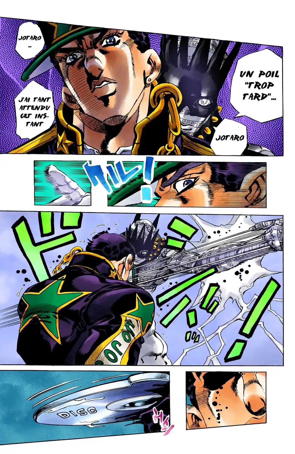 JoJo’s Bizarre Adventure : Stone Ocean Volume 3 page 21